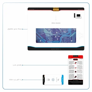 برچسب پوششی ماهوت مدل Blue Printed Circuit Board مناسب برای تبلت سامسونگ Galaxy Tab S2 9.7 2015 T815