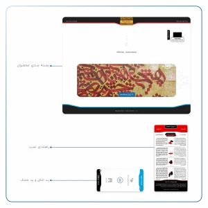 برچسب پوششی ماهوت مدل Nastaliq-6 مناسب برای تبلت سامسونگ Galaxy Tab S4 10.5 2018 T830