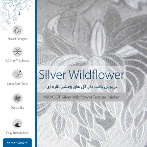 برچسب پوششی ماهوت مدل Silver-Wildflower مناسب برای تبلت سامسونگ Galaxy Tab S4 10.5 2018 T830