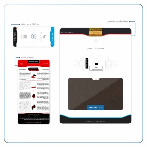 برچسب پوششی ماهوت مدل Dark-Brown-Leather مناسب برای تبلت اپل iPad mini 2012 A1432