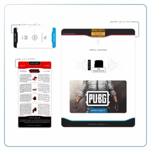 برچسب پوششی ماهوت مدل Pubg-Game مناسب برای تبلت اپل iPad mini 2012 A1455