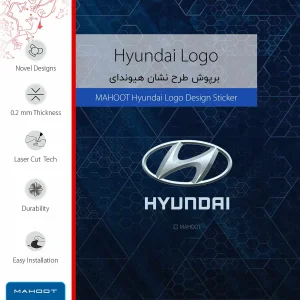 برچسب پوششی ماهوت مدل Hyundai-Logo مناسب برای تبلت اچ تی سی Nexus 9 2014