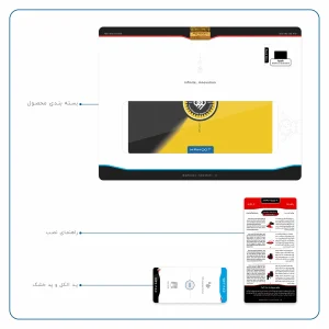 برچسب پوششی ماهوت مدل Sepahan مناسب برای تبلت اپل iPad Pro 9.7 2016 A1674