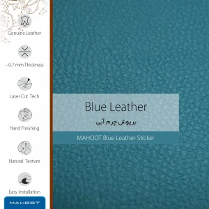 برچسب پوششی ماهوت مدل Blue-Leather مناسب برای تبلت اپل iPad Pro 10.5 2017 A1709