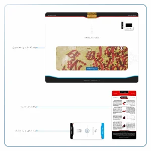 برچسب پوششی ماهوت مدل Nastaliq-5 مناسب برای تبلت سامسونگ Galaxy Tab S4 10.5 2018 T835