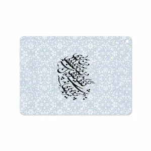 برچسب پوششی ماهوت مدل Nastaliq-4 مناسب برای تبلت اپل iPad Pro 9.7 2016 A1673
