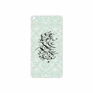 برچسب پوششی ماهوت مدل Nastaliq-3 مناسب برای تبلت لنوو Phab B1 2015