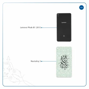 برچسب پوششی ماهوت مدل Nastaliq-3 مناسب برای تبلت لنوو Phab B1 2015