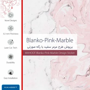 برچسب پوششی ماهوت مدل Blanco-Pink-Marble مناسب برای تبلت سامسونگ Galaxy Tab A 10.1 2016 T585