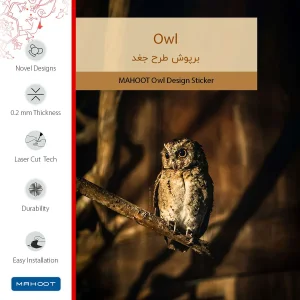 برچسب پوششی ماهوت مدل Owl مناسب برای تبلت سامسونگ Galaxy Tab E 9.6 2015 T560