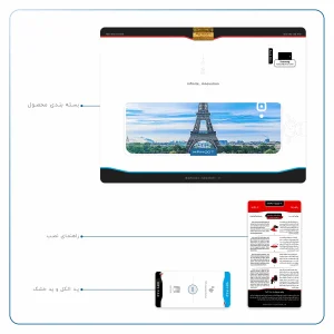 برچسب پوششی ماهوت مدل Paris City مناسب برای تبلت سامسونگ Galaxy Tab A 10.1 2016 T585