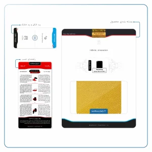 برچسب پوششی ماهوت مدل Mustard-Leather مناسب برای تبلت سامسونگ Galaxy Tab 3 8.0 2013 T315