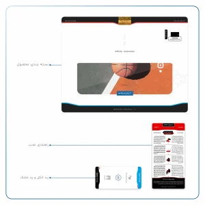 برچسب پوششی ماهوت مدل Basketball مناسب برای تبلت سامسونگ Galaxy Tab A 10.1 2016 T580