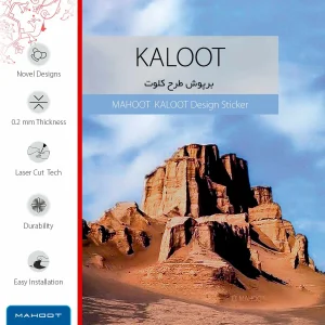 برچسب پوششی ماهوت مدل Kaloot مناسب برای تبلت اپل iPad mini 2012 A1432
