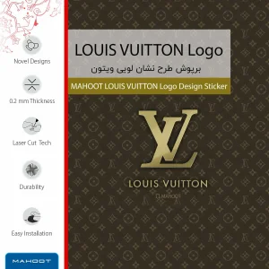 برچسب پوششی ماهوت مدل LOUIS-VUITTON-Logo مناسب برای تبلت سامسونگ Galaxy Tab S2 9.7 2016 T819N