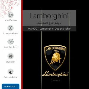 برچسب پوششی ماهوت مدل Lamborghini مناسب برای تبلت اپل iPad Pro 9.7 2016 A1673