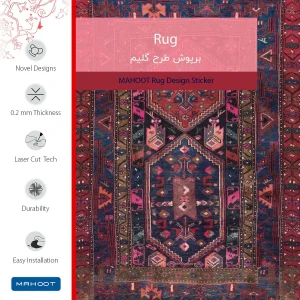 برچسب پوششی ماهوت مدل Rug مناسب برای تبلت اپل iPad Pro 9.7 2016 A1674
