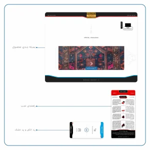 برچسب پوششی ماهوت مدل Rug مناسب برای تبلت اپل iPad Pro 9.7 2016 A1674