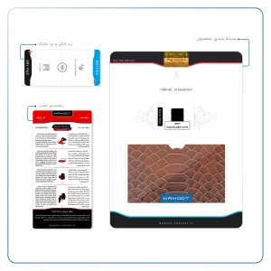 برچسب پوششی ماهوت مدل Brown-Snake-Leather مناسب برای تبلت اپل iPad mini (GEN 5) 2019 A2126
