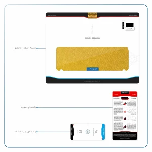 برچسب پوششی ماهوت مدل Mustard-Leather مناسب برای تبلت سامسونگ Galaxy Tab S2 9.7 2016 T819N