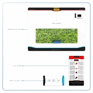 برچسب پوششی ماهوت مدل Leafs مناسب برای تبلت سامسونگ Galaxy Tab S3 9.7 2017 T825