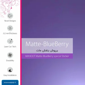 برچسب پوششی ماهوت مدل Matte-BlueBerry مناسب برای تبلت اپل iPad Pro 10.5 2017 A1709