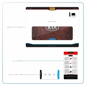 برچسب پوششی ماهوت مدل KIA-Logo مناسب برای تبلت اپل iPad 2 2011 A1397