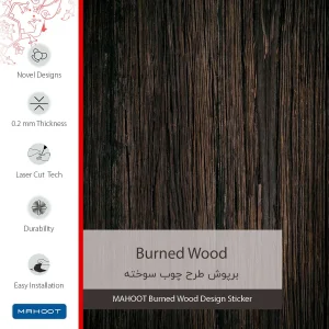 برچسب پوششی ماهوت مدل Burned Wood مناسب برای تبلت اپل iPad Pro 9.7 2016 A1674