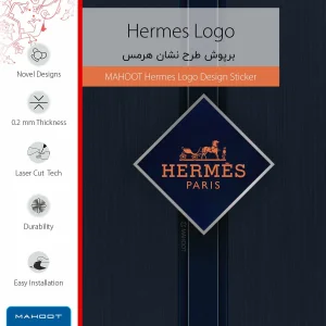 برچسب پوششی ماهوت مدل Hermes-Logo مناسب برای تبلت سامسونگ Galaxy Tab A 10.1 2016 T585