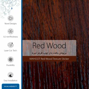 برچسب پوششی ماهوت مدل Red-Wood مناسب برای تبلت اپل iPad Pro 10.5 2017 A1709