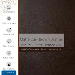 برچسب پوششی ماهوت مدل Matte-Dark-Brown-Leather مناسب برای تبلت سامسونگ Galaxy Tab S4 10.5 2018 T835