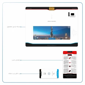 برچسب پوششی ماهوت مدل Dubai City مناسب برای تبلت سامسونگ Galaxy Tab S2 9.7 2015 T815