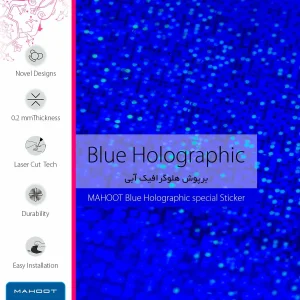 برچسب پوششی ماهوت مدل Blue-Holographic مناسب برای تبلت سامسونگ Galaxy Tab A 10.1 2016 T580