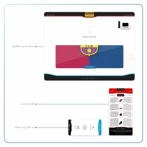 برچسب پوششی ماهوت مدل Barcelona مناسب برای تبلت سامسونگ Galaxy Tab A7 10.4 LTE 2020 T505
