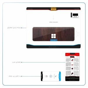 برچسب پوششی ماهوت مدل Red-Wood مناسب برای تبلت مایکروسافت Surface Pro 4 2015