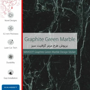 برچسب پوششی ماهوت مدل Graphite-Green-Marble مناسب برای تبلت مایکروسافت Surface Pro 4 2015