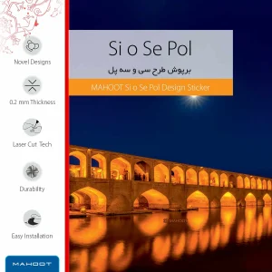 برچسب پوششی ماهوت مدل Si-O-Se-Pol مناسب برای تبلت اپل iPad Pro 10.5 2017 A1701