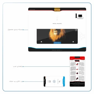 برچسب پوششی ماهوت مدل Lion مناسب برای تبلت سامسونگ Galaxy Tab S2 9.7 2015 T810