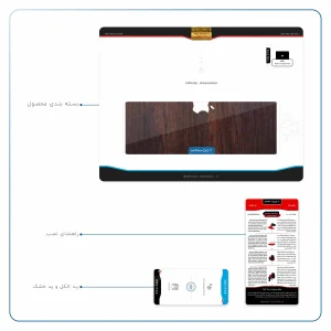 برچسب پوششی ماهوت مدل Red-Wood مناسب برای تبلت اپل iPad Pro 9.7 2016 A1673