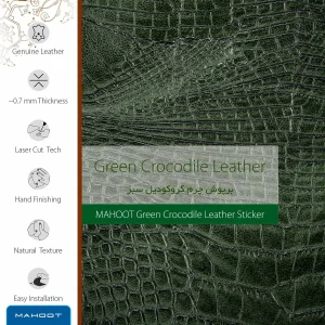 برچسب پوششی ماهوت مدل Green-Crocodile-Leather مناسب برای تبلت سامسونگ Galaxy Tab S 10.5 2014 T800