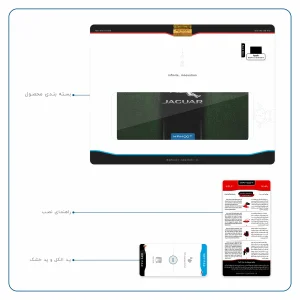 برچسب پوششی ماهوت مدل Jaguar Cars مناسب برای تبلت اپل iPad Pro 9.7 2016 A1674