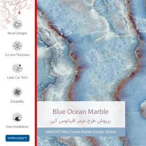برچسب پوششی ماهوت مدل Blue Ocean Marble مناسب برای تبلت مایکروسافت Surface Pro 3 2014