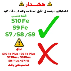 کاور بادیگارد مدل TPU مناسب برای تبلت سامسونگ galaxy Tab S9 FE / S10 FE 10.9 inch