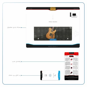 برچسب پوششی ماهوت مدل Guitar-Instrument مناسب برای تبلت سامسونگ Galaxy Tab S2 9.7 2016 T819N