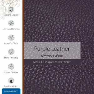 برچسب پوششی ماهوت مدل Purple-Leather مناسب برای تبلت اپل iPad Pro 11 (GEN 2) 2020 A2230
