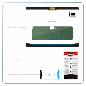 برچسب پوششی ماهوت مدل Green-Leather مناسب برای تبلت اپل iPad Pro 11 2018 A1980