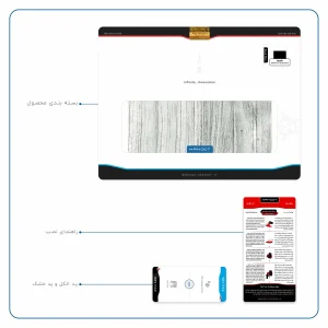 برچسب پوششی ماهوت مدل White Wood مناسب برای تبلت اپل iPad Pro 9.7 2016 A1674