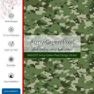 برچسب پوششی ماهوت مدل Army-Green-Pixel مناسب برای تبلت سونی Xperia Tablet Z LTE 2013
