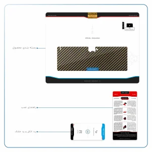 برچسب پوششی ماهوت مدل Glossy-Brown-Fiber مناسب برای تبلت اپل iPad Pro 11 (GEN 2) 2020 A2068
