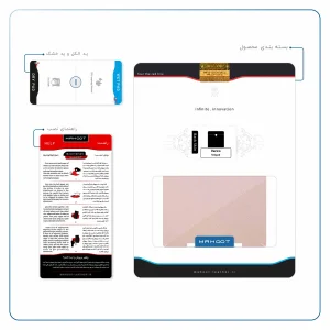 برچسب پوششی ماهوت مدل Rose Gold Leather مناسب برای تبلت وریکو Unipad